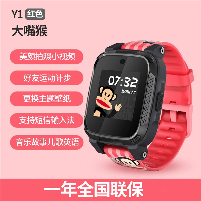 🔥นาฬิกาโทรศัพท์สำหรับเด็ก Sogou Sugar Cat ที่ระเบิดได้ Big Mouth Monkey 4G วิดีโอแชทหลัก และนักเรียน