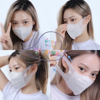 หน้ากากผู้ใหญ่ 3D ฟิลเตอร์ 3 ชั้น 1 ซอง10 ชิ้น