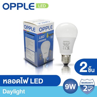 ( แพ็ก 2 ชิ้น ) OPPLE หลอดไฟ LED Bulb EcoMax A60 9W E27 3000K Warm White, 4000K Cool White, 6500K Daylight