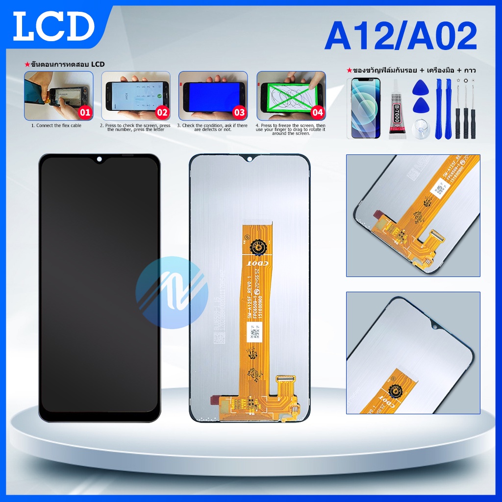 จอ โทรศัพท์ LCD.SM- A12/A02(จอแท้) แถม ฟิล์มกระจก+ชุดไขควง+กาวติดจอ