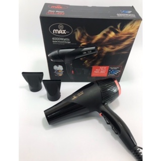 ไดร์เป่าผม MAX รุ่น Professional Hair Dryer (802) ขนาด 4000Watts