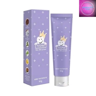 Tisma Herb Toothpaste ทิสมา ยาสีฟันสมุนไพร (50g.)