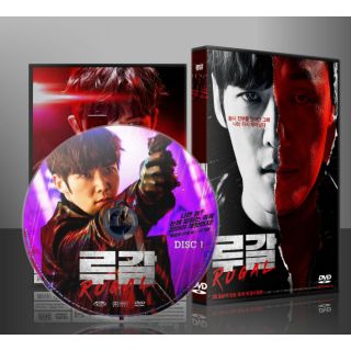 ซีรีย์เกาหลี Rugal (ซับไทย) DVD 4 แผ่น