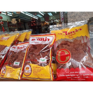 หมูสวรรค์กรอบ ช.ไชน่า เจ้าเก่าเยาวราช หมูสวรรค์เเบบกรอบ อร่อยถึงใจ😋♥️✌