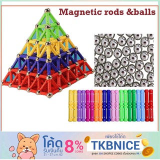 155ชิ้น magnetic rods and balls  ตัวต่อแม่เหล็ก เสริมสร้างทักษะ ขอเล่นเด็ก  มีพร้อมส่ง ของเล่นเสริมพัฒนาการ