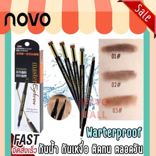 Novo Master Eyebrow Duo Shaper ดินสอเขียนคิ้วสองหัว เนื้อฝุ่นและเนื้อดินสอ 1*ชิ้น รหัสสินค้า 85043