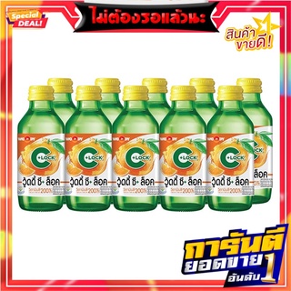 วู้ดดี้ ซี+ ล็อค เครื่องดื่มวิตามินซี รสส้ม 140 มล. x 10 ขวด Woody C+ Lock Vitamin C Drink Orange 140 ml x 10 Bottles