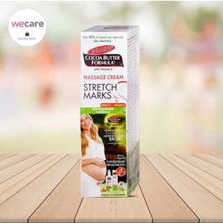 Palmers Massage Cream For Stretch Marks 125g ปาล์มเมอร์ สูตรโกโก้บัตเตอร์ มาสซาสครีมสูตรเข้มข้น ครีมป้องกันและลดเลือนรอยแตกลาย โลชั่นทาผิวแตกลาย