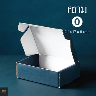กล่องไทยโทน หูช้าง Size 0 (20 ใบ)