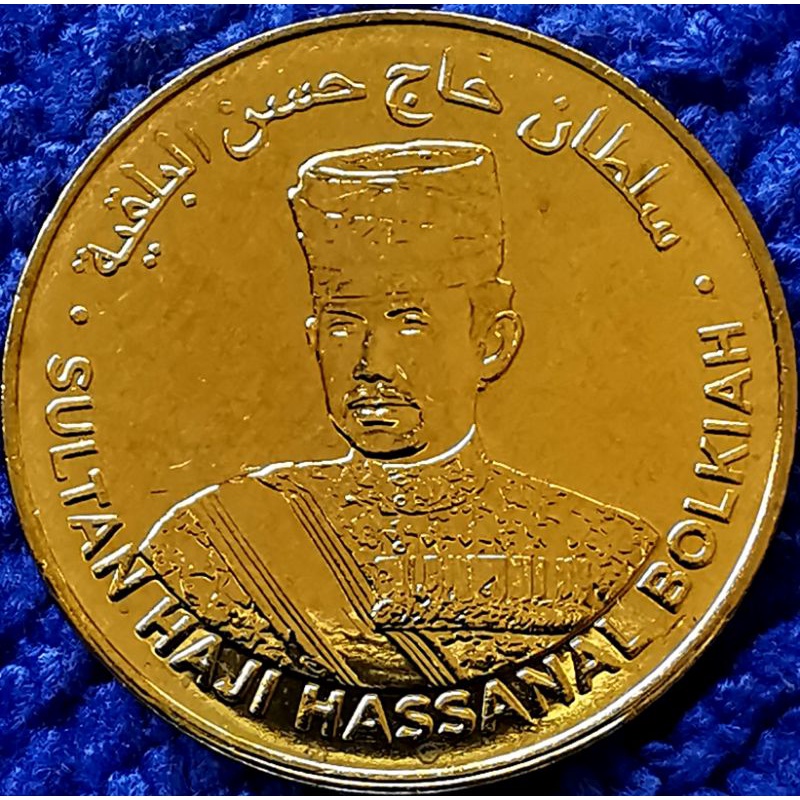 เหรียญ​ประเทศ​บรูไน​ Brunei, 1 Sen(วาระ50ปีขึ้นครองราช​ย์), #​1198, ไม่​ผ่าน​ใช้​ UNC