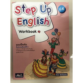 แบบฝึกหัดภาษาอังกฤษ Step Up English Workbook ป.6 (ธารปัญญา)