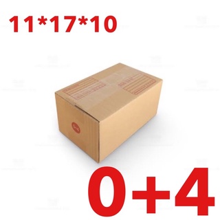 กล่องพัสดุ เบอร์ 0+4 กล่องไปรณีย์ Post Box Size 0+4 ขนาด 11*17*10 cm แพ็ค 20 ใบ