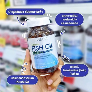 🌟หมดอายุปี2023 Vistra Salmon Fish Oil วิสทร้า น้ำมันปลา แซลมอน 1000mg 45 / 75 แคปซูล🌟