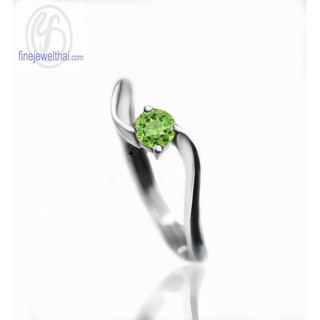 แหวนเพอริดอท แหวนเงิน แหวนพลอยแท้ แหวนประจำเดือนเกิด/ Peridot Silver925 Ring - R1073pd