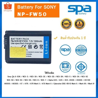 แบตเตอรี่กล้อง SPA battery for SONY NP-FW50