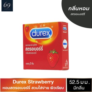 ถุงยางอนามัย 52 Durex Strawberry ถุงยาง ดูเร็กซ์ สตรอเบอร์รี่ ขนาด 52 มม. ผิวเรียบ กลิ่นหอม (1 กล่อง)