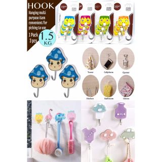 Hook Hanging  Multi 1.5kg ตะขอแขวนของอเนกประสงค์