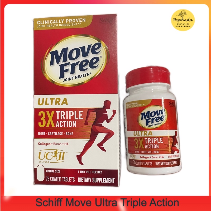 Schiff Move Free Ultra Triple Action Joint Supplement, 75 Tablets แท้100% เสริมสุขภาพข้อกระดูกอ่อนและกระดูก