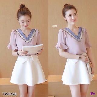 เสื้อกระโปรงเข้าชุดผู้หญิง