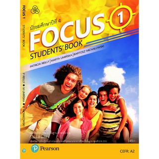 FOCUS Students Book 1 หนังสือเรียนภาษาอังกฤษ