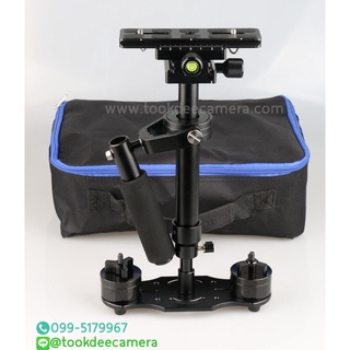 S40 Handheld Stabilizer Steadicam ราคาถูก