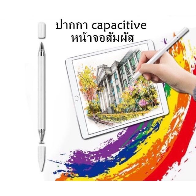 YXปากกาเขียนมือถือ 2in1 Multi-function Touch Pen ยังไม่มีคะแนน #3