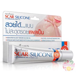 Provamed Scar Silicone 10 g โปรวาเมด สการ์ ซิลิโคน เจล ลดรอยแผลเป็น แผลผ่าตัด