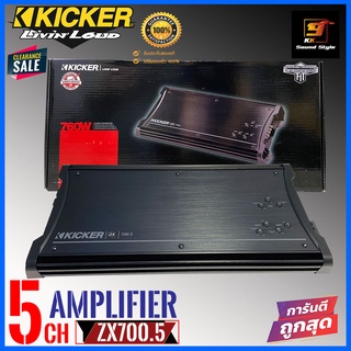 KICKER รุ่น ZX700.5 ZX Series สุดยอดพาวเวอร์แอมป์ 5ชาแนล ขับลำโพงกลาง แหลม ซับวูฟเฟอร์ จบในตัวเดียว ของแท้100%