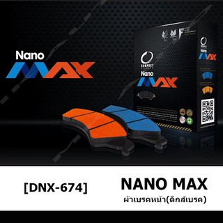 ผ้าเบรคหน้า NISSAN TEANA L33 ปี14-on [Compact Nanomax 674]