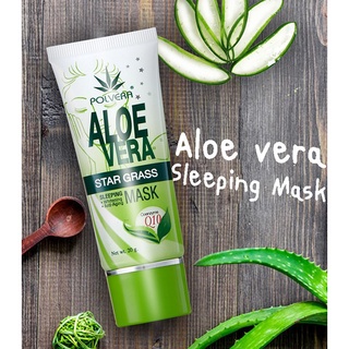 🦋ALOE VERA STAR GRASS SLEEPING MASK 🌵สลีฟปิ้งมาส์กว่านหางจระเข้ ผสมสารสกัดว่านตาลเดี่ยว ขนาด 100 G.