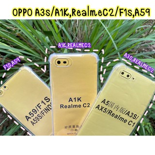 OPPO A33,A37,A57,A39,A71,A83,A77,A3s,A1K,F1S,Reno2F