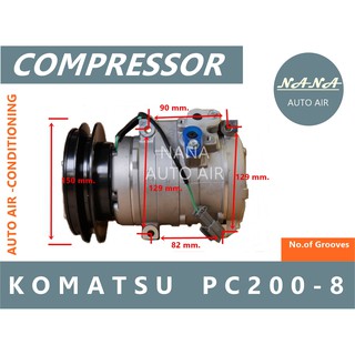 ของใหม่ มือ 1!!! COMPRESSOR KOMATSU PC 200-8 คอมเพลสเซอร์แอร์รถยนต์