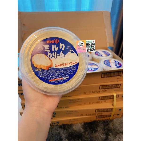 ครีมMeiji Milk Cream Spread