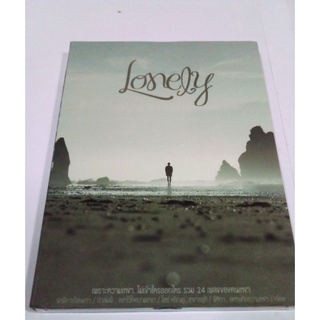 CD เพลง อัลบั้ม Lonely