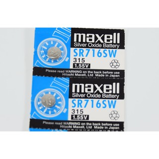 ถ่านนาฬิกา maxell SR716SW Made in Japan  1.55V ของแท้ 100% ถ่านกระดุม