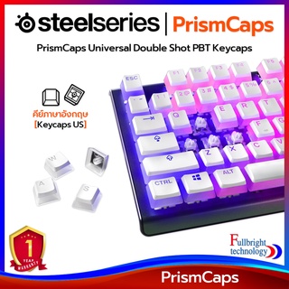 คีย์แคป SteelSeries PrismCaps Universal Double Shot PBT Keycaps [US] คีย์แคปภาษาอังกฤษ แบบโปร่งแสง