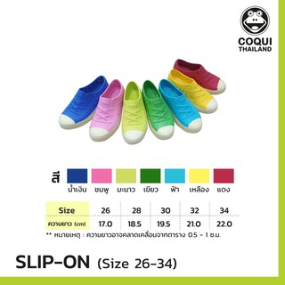 แหล่งขายและราคาโล๊ะสต๊อก รองเท้าCOQUI Slip-Onอาจถูกใจคุณ