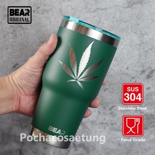 แก้ว BEAR Green Herb 30oz 304 สเเตนเลส 2 ชั้นเก็บอุณหภูมิได้ยาวนาน ของเเท้ ไม่มีไอน้ำ QC ก่อนส่งทุกใบ