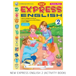 New Express English ป.2 (Activity Book) #พว.