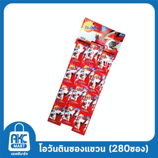 โอวันติน3in1ชนิดซองแขวน