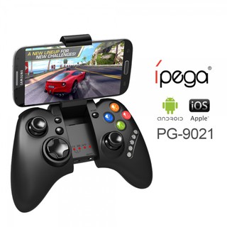 iPega เกมส์คอนโทรลเลอร์บลูทูธไร้สาย รุ่น PG-9021