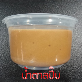 น้ำตาลปี๊บ น้ำตาลโตนด น้ำตาลปี๊บอย่างดี น้ำตาลปึก น้ำตาลโตนด 100% Sugar กระปุก 525 กรัม