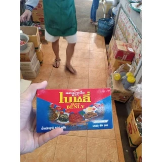 🔥40ซอง🔥ผงหมักเบนลี่ ผงหมักหมูนุ่ม 1 กล่อง