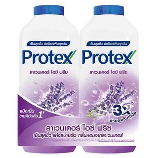 Protex โพรเทคส์ แป้งเย็น ลาเวนเดอร์ ไอซ์ ฟรีซ 280 ก. แพ็คคู่