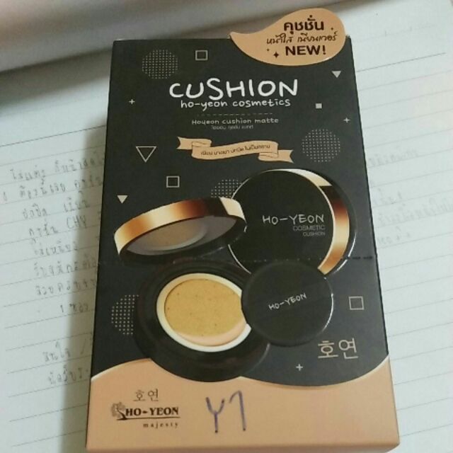 คุชชั่นCHY