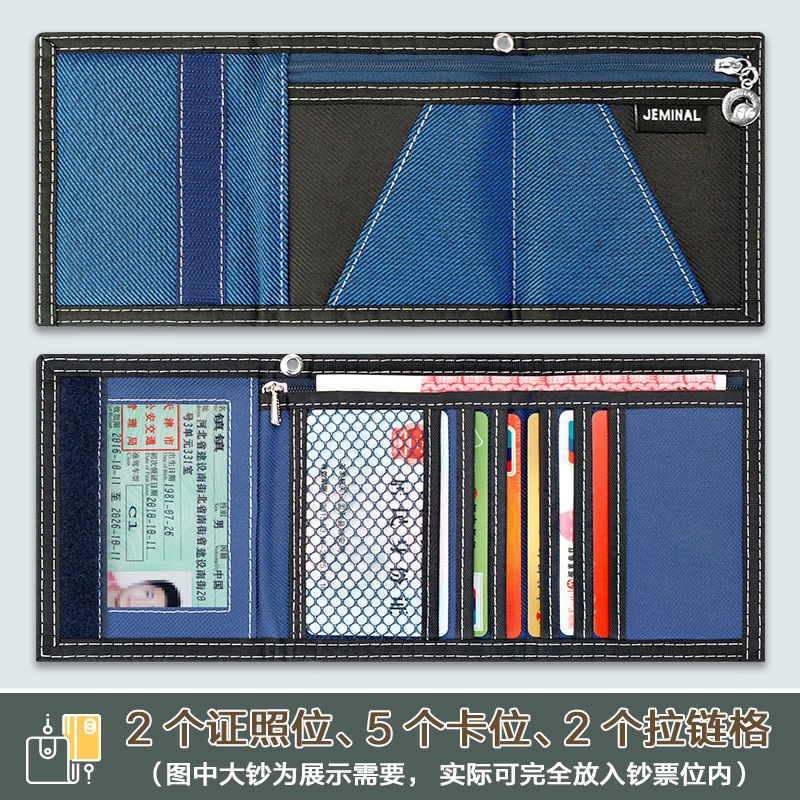 ชายมัลติฟังก์ชั่ผ้าสั้นผ้าใบพับกระเป๋าสตางค์ขนาดเล็กเยาวชนนักเรียนเด็กเด็กถนนสวมใส่ xhxjyn.my12.2 - รูปที่ 3