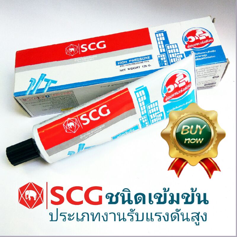 ข้อต่อยูเนี่ยน (สวมท่อ) พีวีซี 12 นิ้ว 34นิ้ว1นิ้ว สีฟ้า ตราช้าง เอส ...