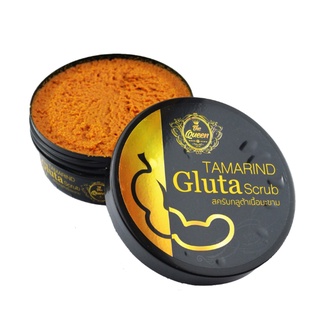 The Queen Tamarind Gluta Scrub สครับ กลูต้ามะขาม เนื้อมะขาม เดอะควีน ของแท้ 100% สคลับกลูต้ามะขาม ผิวสวย ขาว