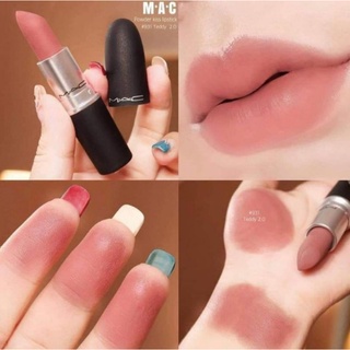 M.A.C Powder Kiss Lipstick #สี Teddy 2.0 สีแบบสุภาพ สีธรรมชาติ สวยมากแม่💋 ลิปแมท เนื้อดุจกำมะหยี่ไม่ตกร่อง!!