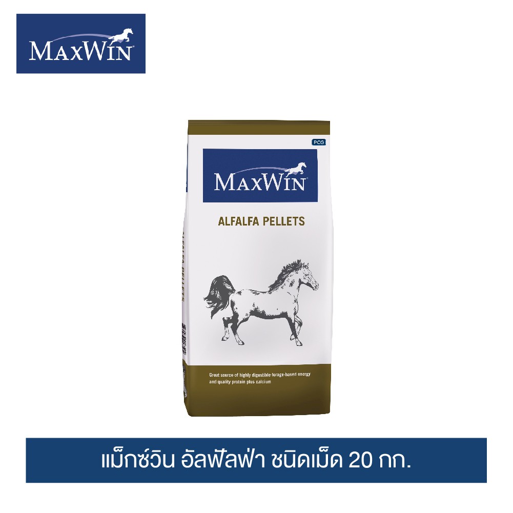 แม็กซ์วิน อัลฟัลฟ่า ชนิดเม็ด ขนาด 20 กิโลกรัม / MaxWin Alfalfa Pellets 20kg.